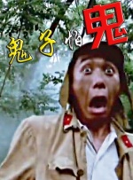 xxxxxx性受